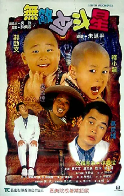 免费永久欧美性色xo影院