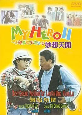 免费永久欧美性色xo影院